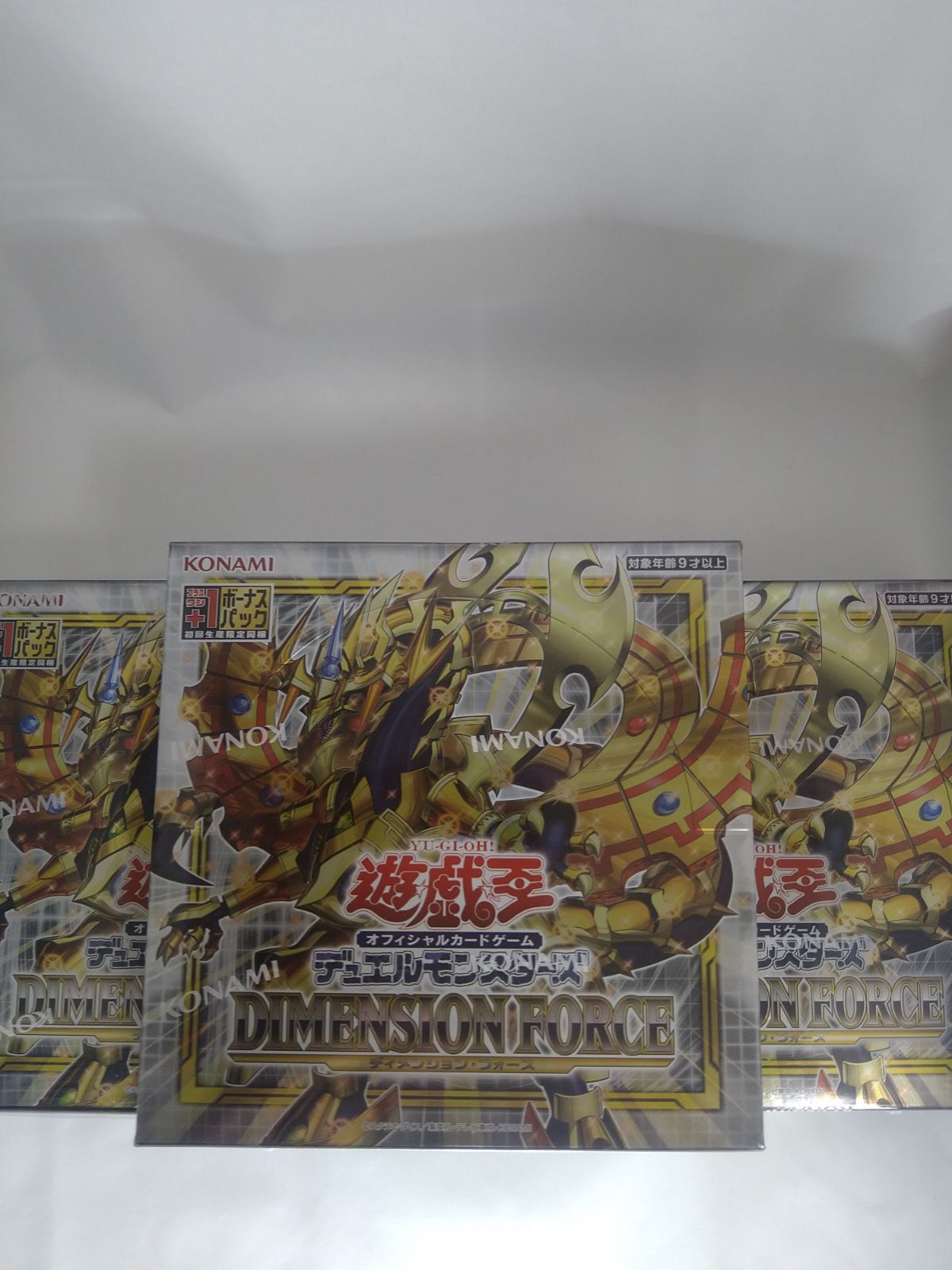 遊戯王 ディメンションフォース 3BOX 初回生産版 シュリンク付き