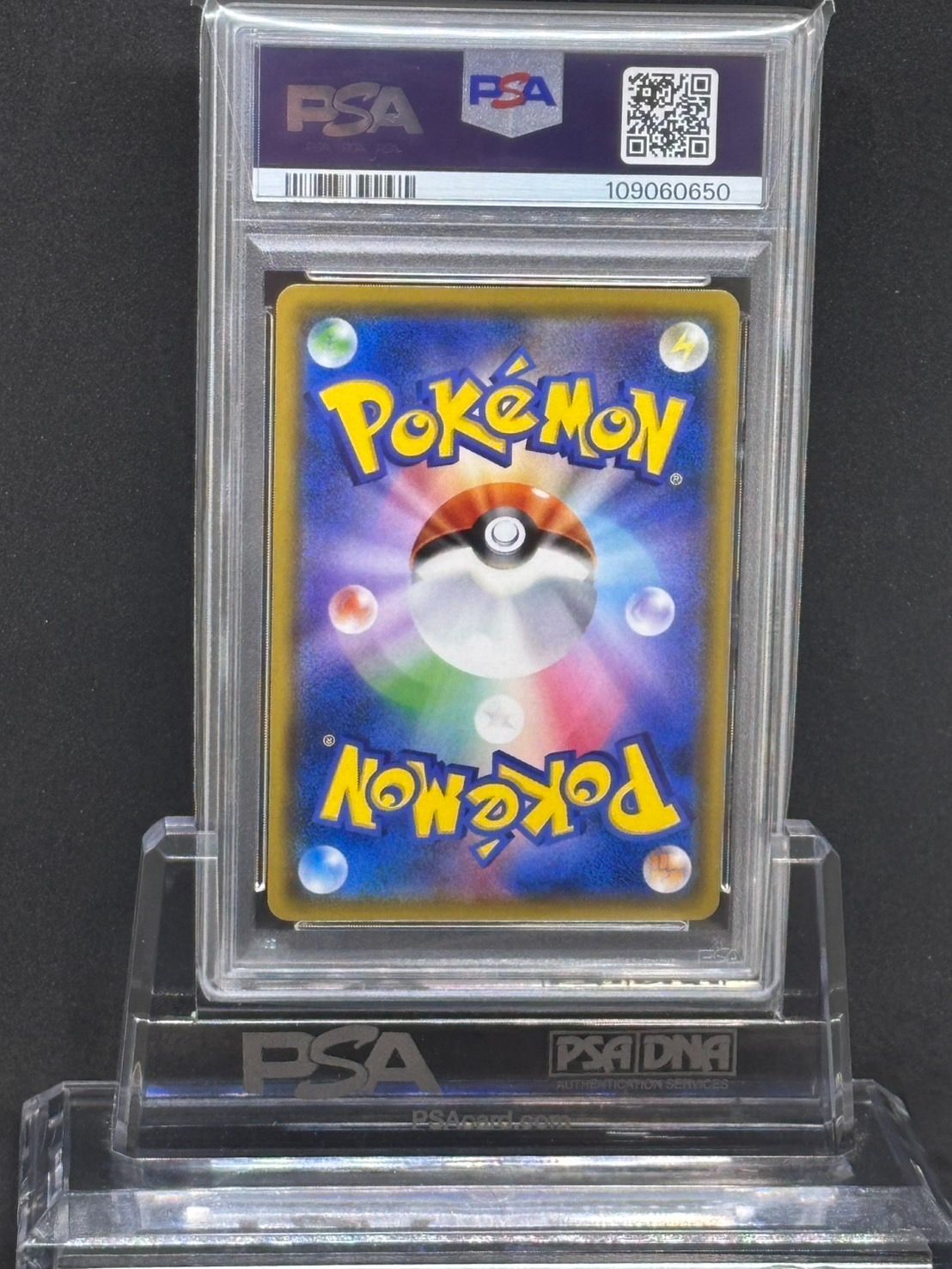 ミミッキュGX RR SM7b【フェアリーライズ】038/050 PSA10 - メルカリ