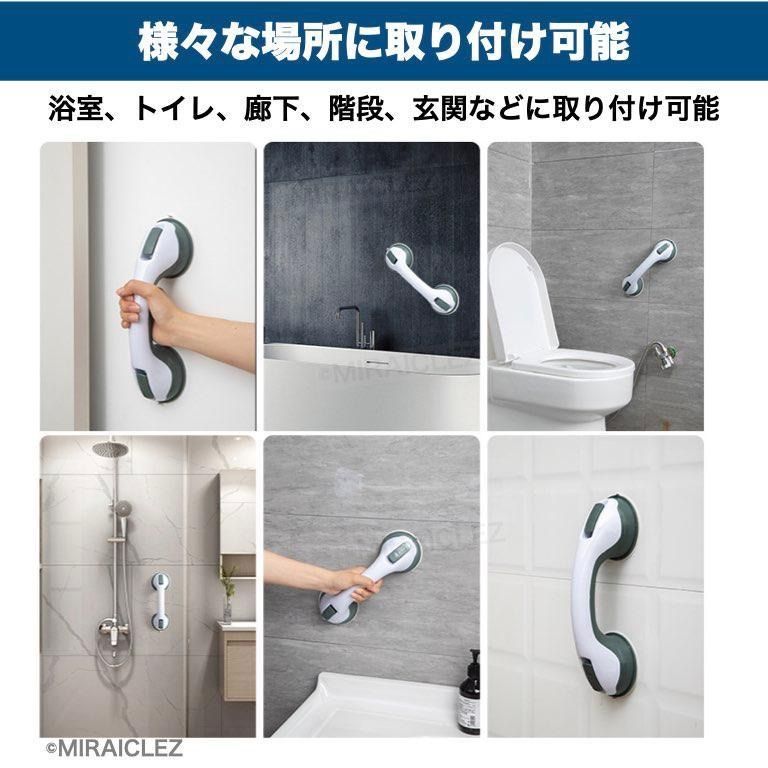 強力吸盤手すり 介護 お風呂用品 浴室 トイレ 階段 玄関 高齢者 転倒