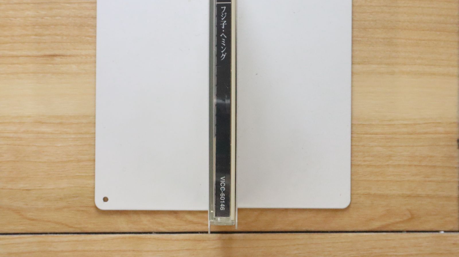 国内盤CD☆フジ子・ヘミング/Fuzjko Hemming□ 永久(とわ)への響き