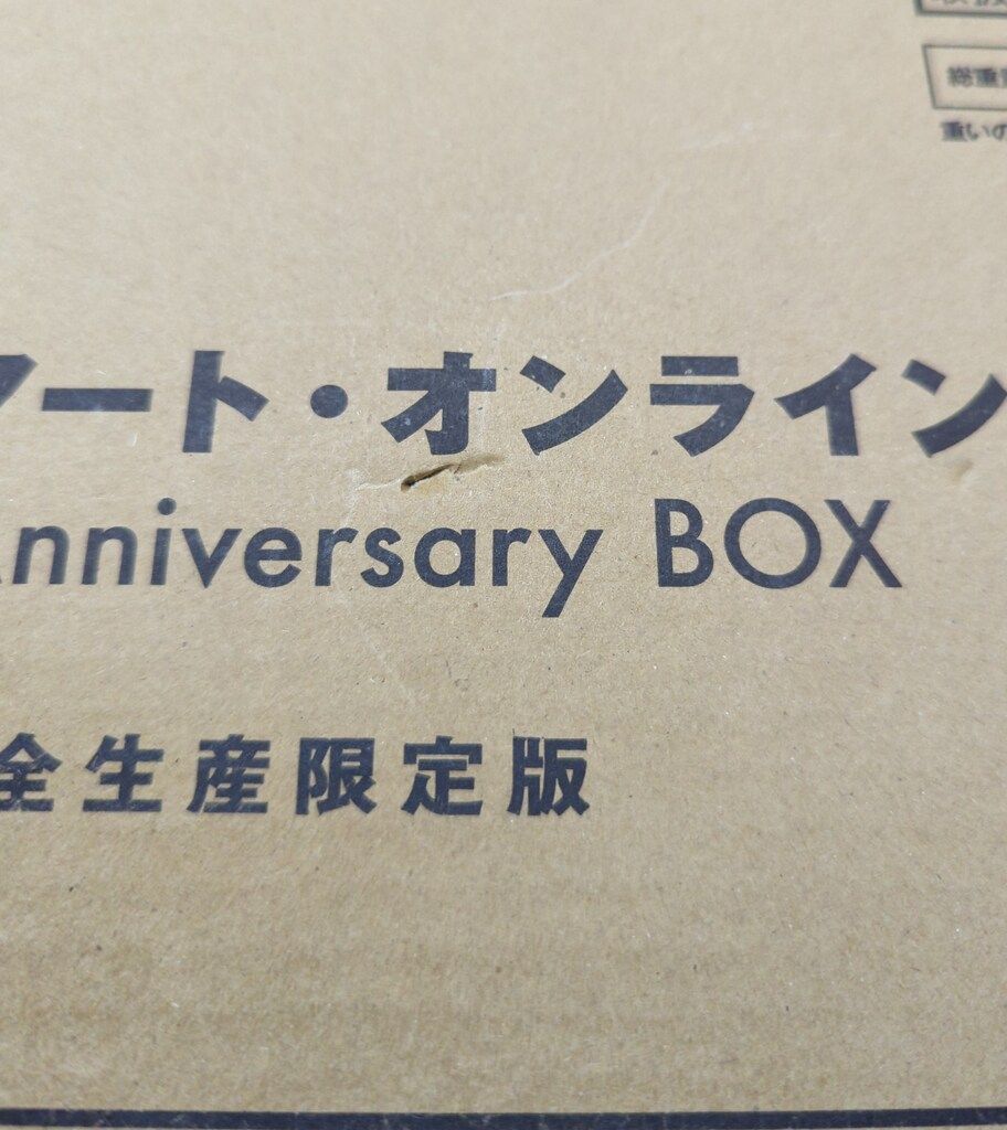 オンライン 10th
