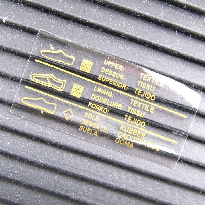 靴