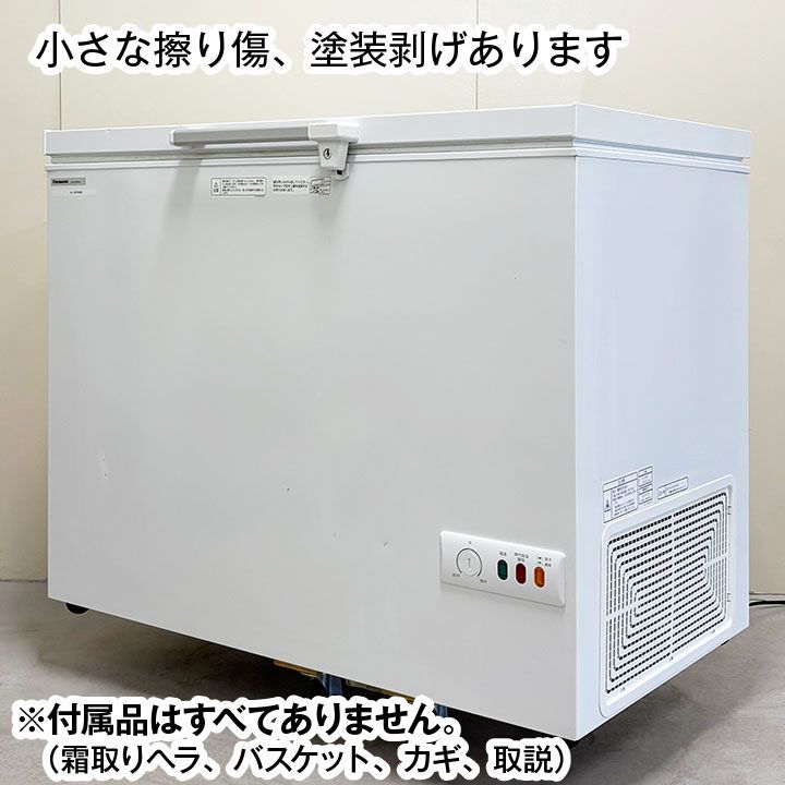 パナソニック 冷凍ストッカー SCR-RH28VA 上開き チェストタイプ 冷凍庫 保管 厨房機器