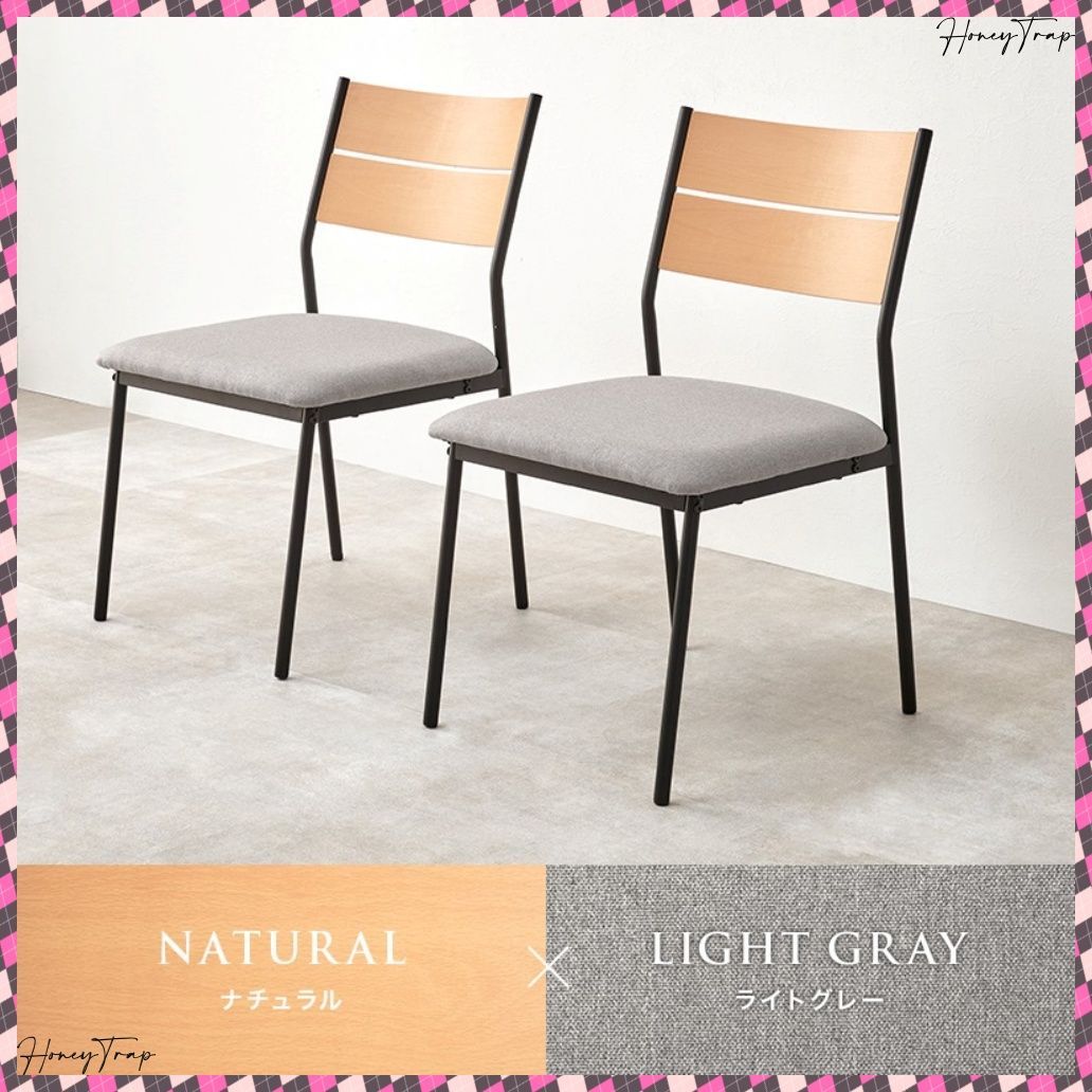 ダイニングチェアー２脚セット