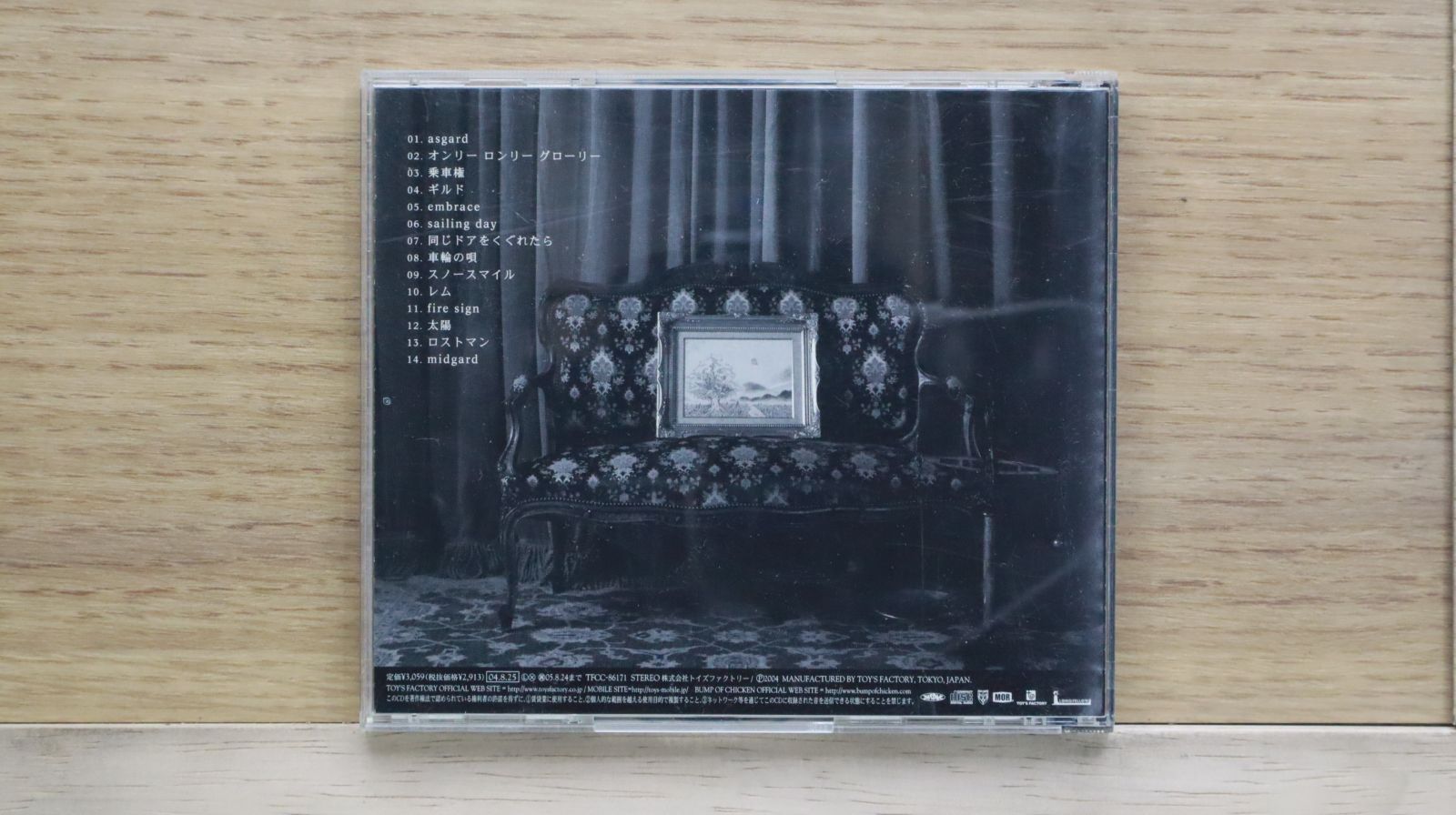 国内盤CD☆バンプ・オブ・チキン/BUMP OF CHICKEN