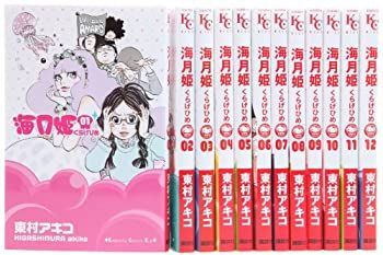 【中古】海月姫 コミック 1-12巻セット (講談社コミックスキス)