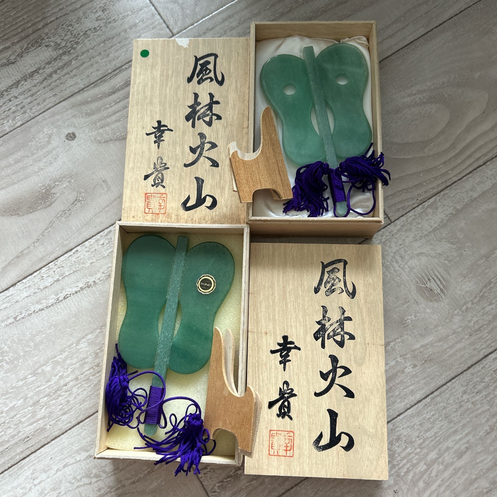 風林火山 幸貴 軍配 アベンチュリン 縁起物 天然石 置物 文鎮 箱付き 2