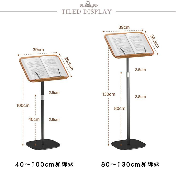 読書用 ブックスタンド 昇降式 サイドテーブル 角度調整 本立て 木製
