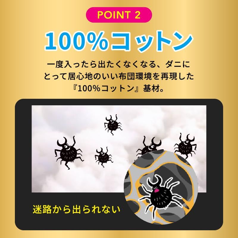 布団