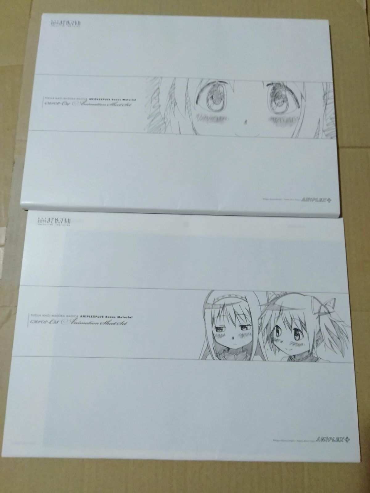 ≪未開封≫魔法少女まどか☆マギカ　アニメーションシート(複製原画)　２冊セット 複製原画】劇場版 魔法少女まどか☆マギカ ANIPLEXPLUS Bonu - メルカリ