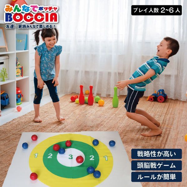 新品・未使用】みんなでボッチャ 60125 トレードワン ボッチャ 
