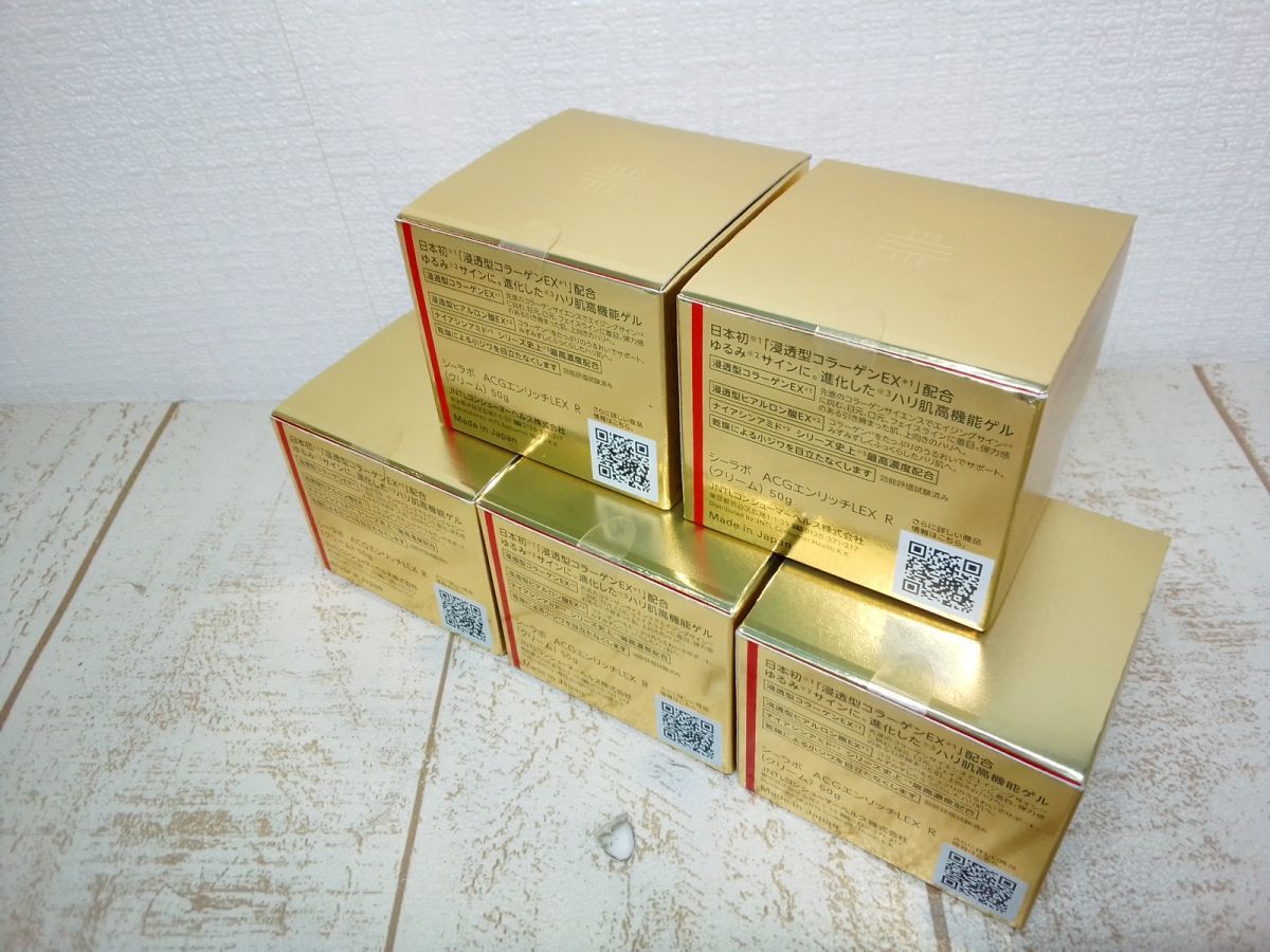 シーラボ　ACGエンリッチLEX Ｒ　　　 クリーム50 g✖️3個(新品未開封) DR CI LABO ドクターシーラボ ACGエンリッチLEX フェイスクリーム