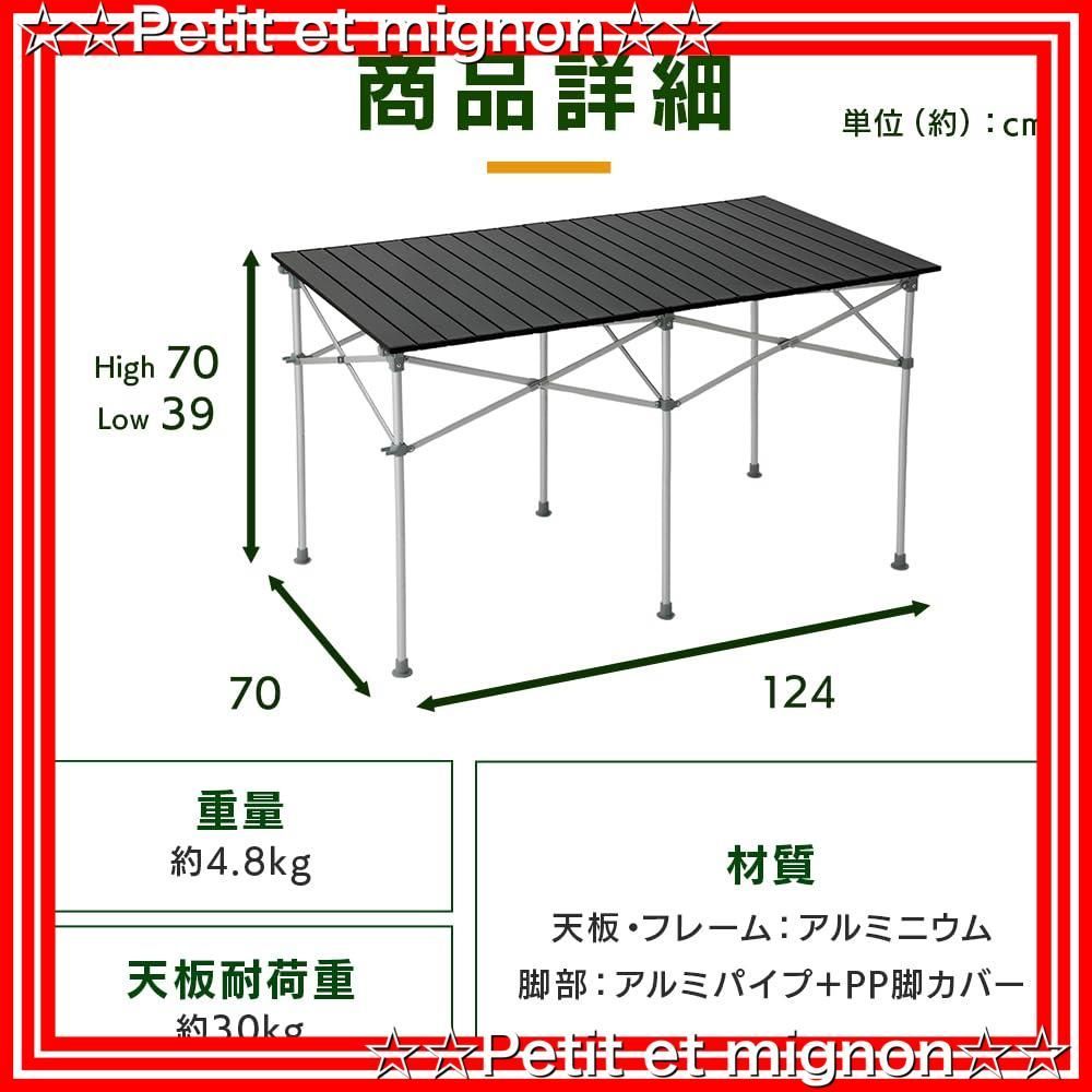 即日発送】120×70/70×70cm アウトドアロールテーブル - メルカリ