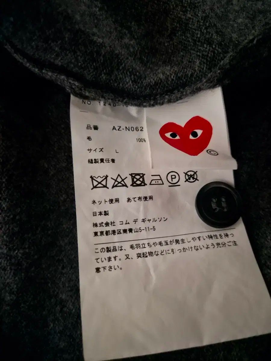 プレー カーディガン