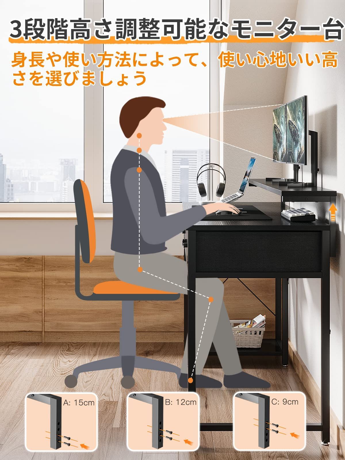 省スペース