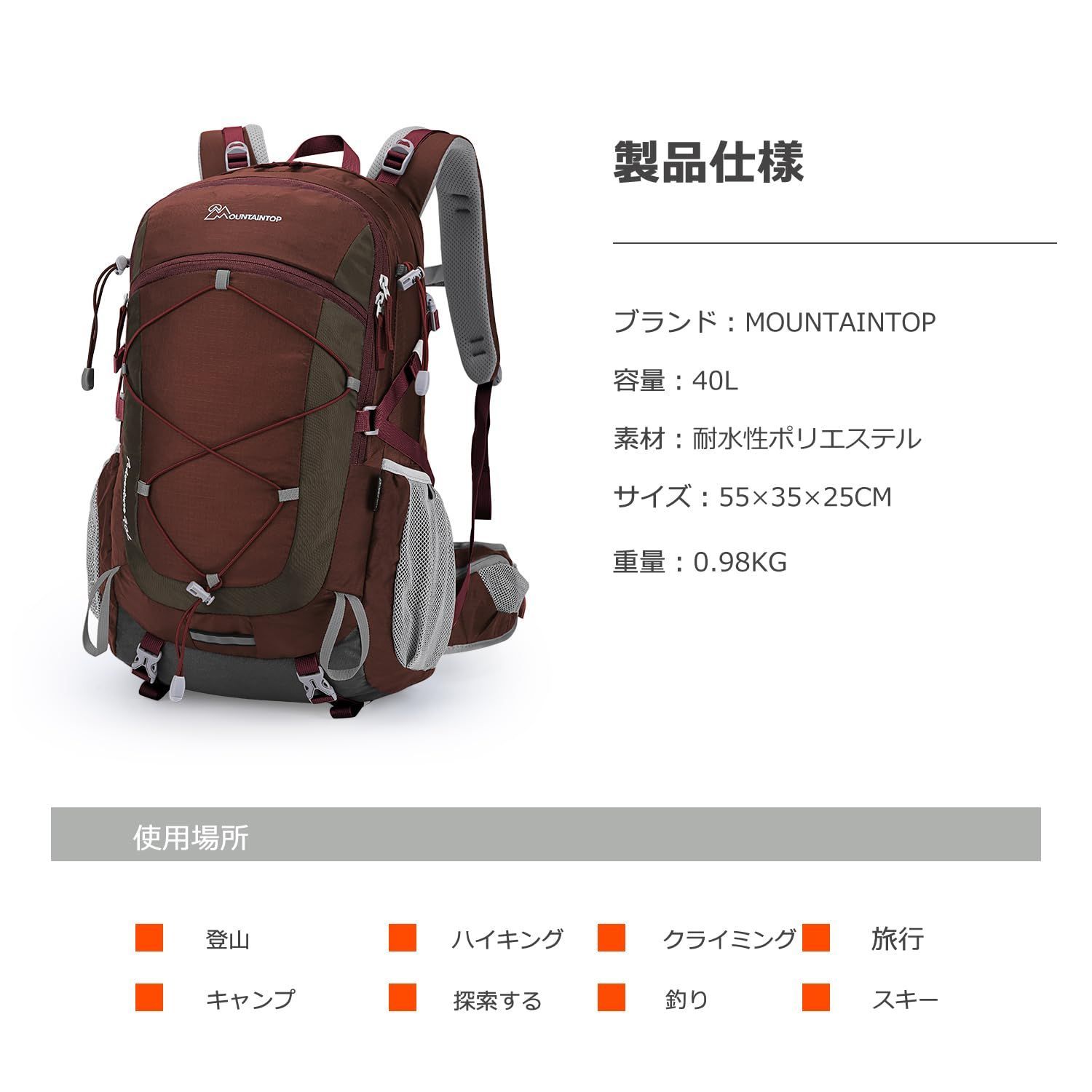 バッグ 旅行用 リュックサック アウトドア ザック 防水 登山 リュック 軽量 40L バックパック レインカバー付き マウンテントップ( Mountaintop) - メルカリ