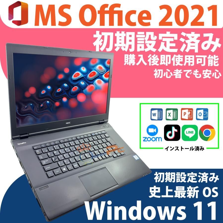 ノートPC 中古パソコン 安心保証60日 メモリ4GB Bluetooth 第7世代Core