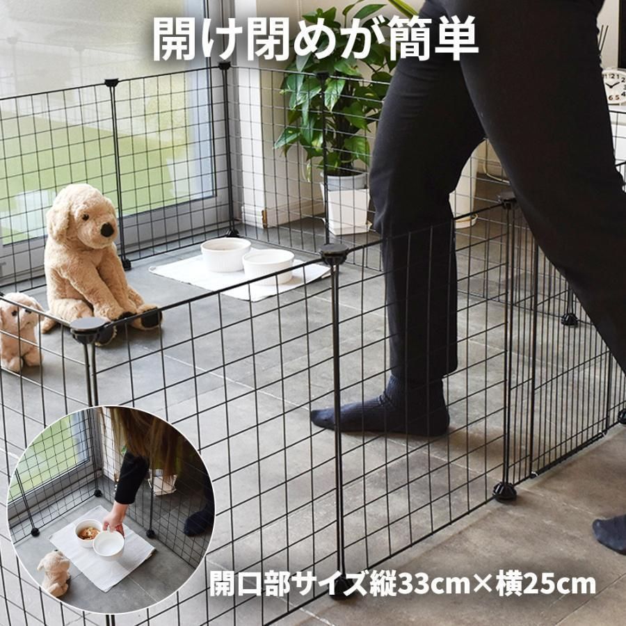 ペットフェンス 犬用 ペットサークル ドア付き 置くだけ 屋外 ペットフェンス 犬用 ペットサークル ドア付き 置くだけ 屋外