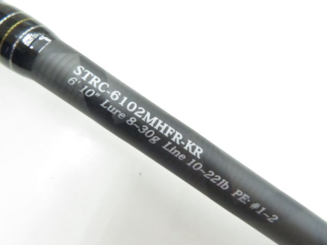 ロックフィッシュ