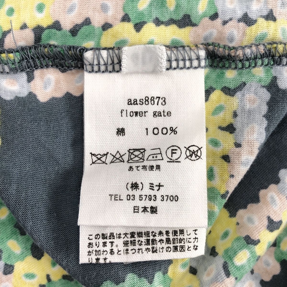 mina perhonen / ミナペルホネン | 2022SS | flower gate / フラワー