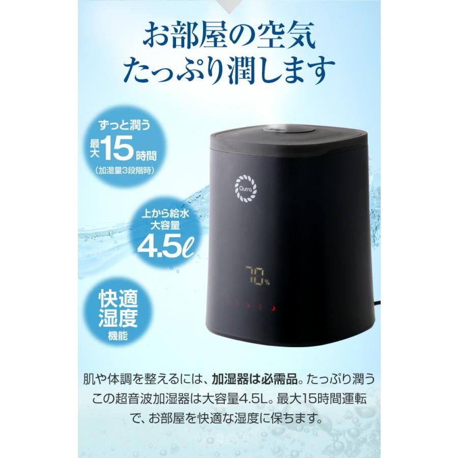 1台無料 加湿器2台セットアロマウォーター大容量超音波卓上おしゃれアロマライト上部給水リモコン付黒ブラック超音波加.3R