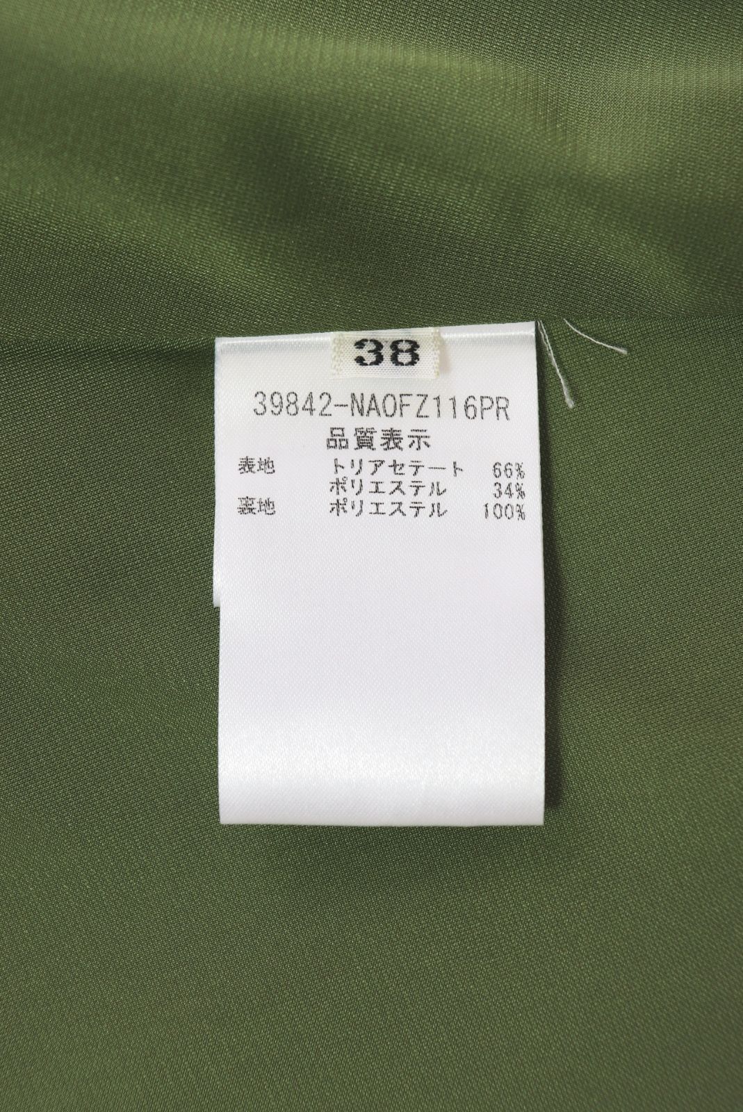 FOXEY マットストレッチグログランワンピース 39842 深緑・ダーク