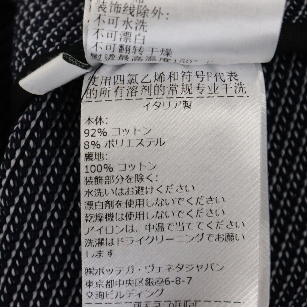 BOTTEGA VENETA (ボッテガヴェネタ) 22SS オーバーロック