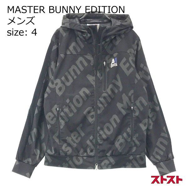 MASTER BUNNY EDITION マスターバニーエディション 2021年モデル 裏