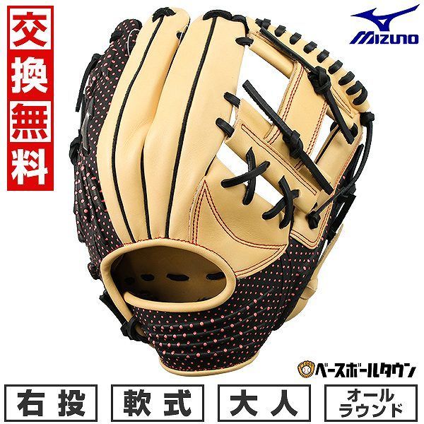 ミツワタイガー 軟式グローブ 美津和タイガー グローブ