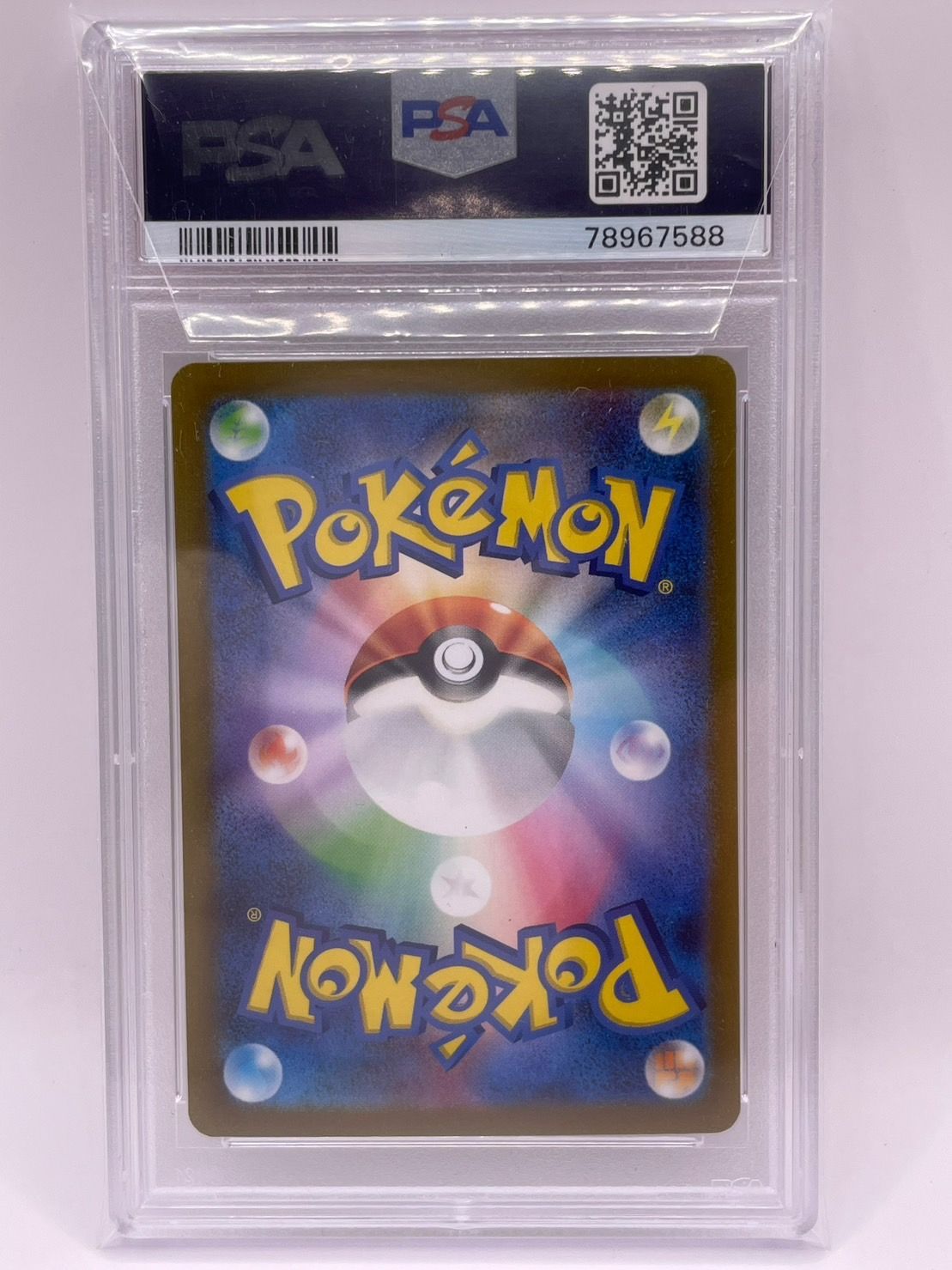 PSA10 フシギダネ フシギソウ 連番 2枚セット マスターボール