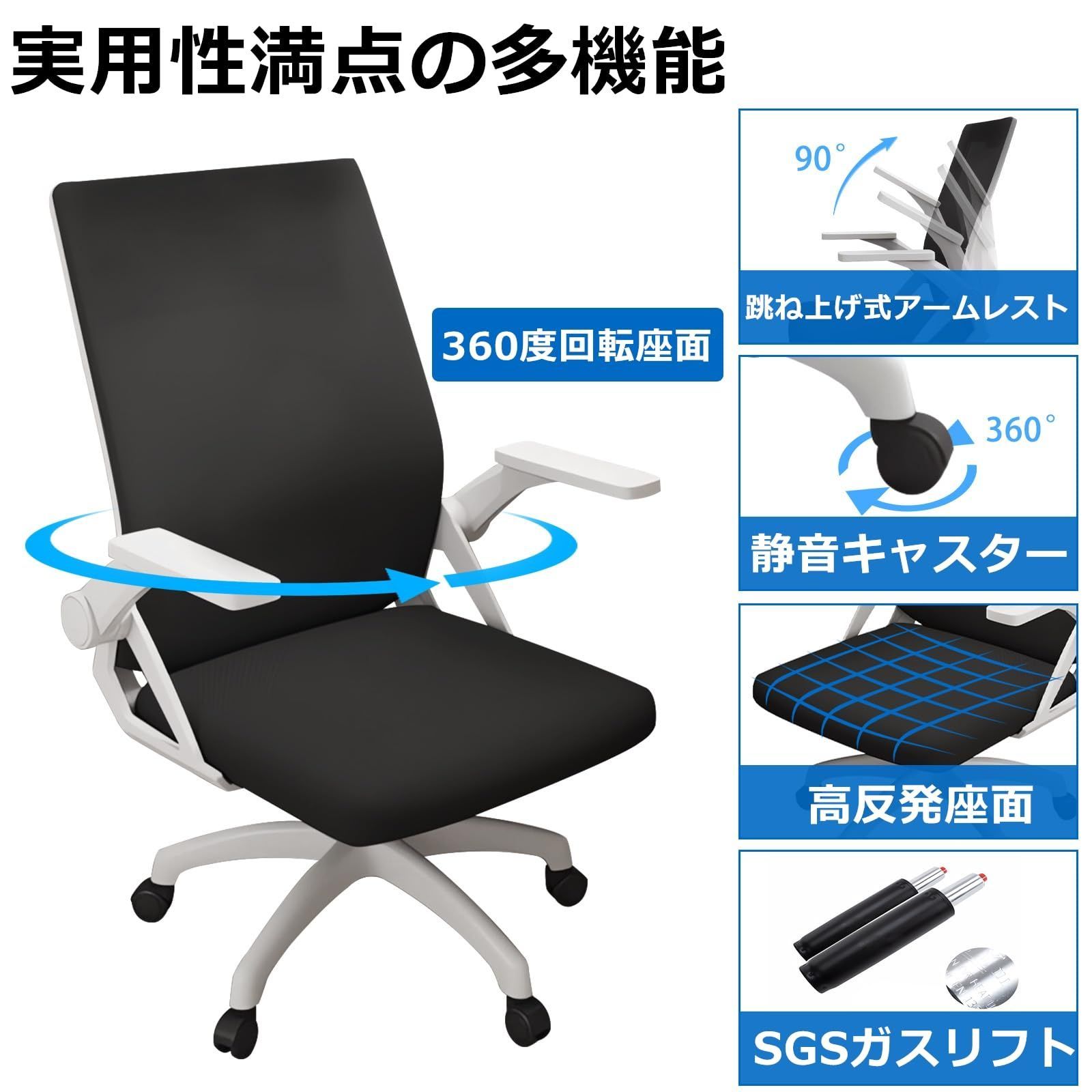 疲れない H-WY13