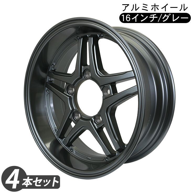16インチ グレー ホイール 4個セット　ジムニーJB 64 純正鉄ホイール 16インチ グレー ホイール 4個セット ジムニーJB 64 純正鉄ホイール