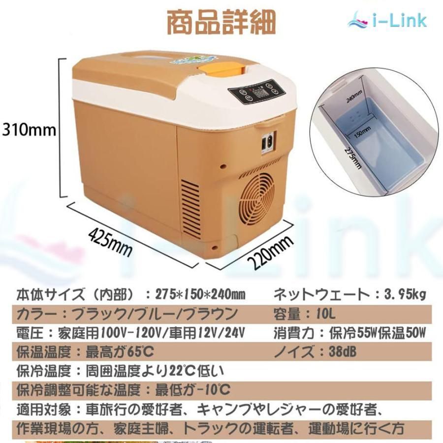 車載＆家庭 一台2役