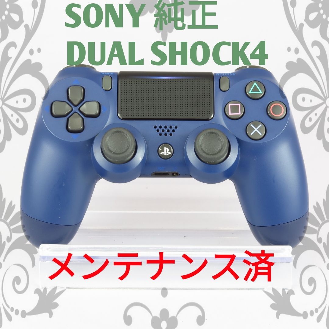 PS4コントローラー DUALSHOCK4 SONY純正 (ミッドナイトブルー) NO120 ...