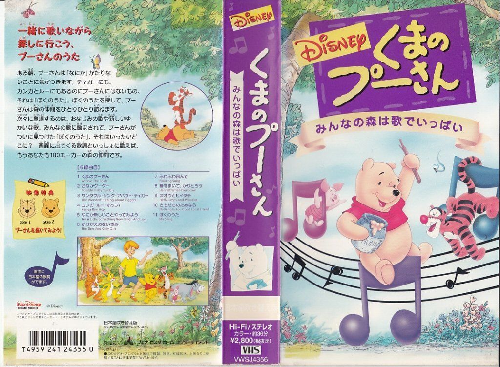 CD wyse「Beautiful Life」