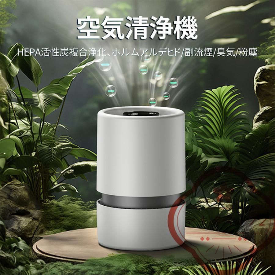 PM2.5 ウイルス対策