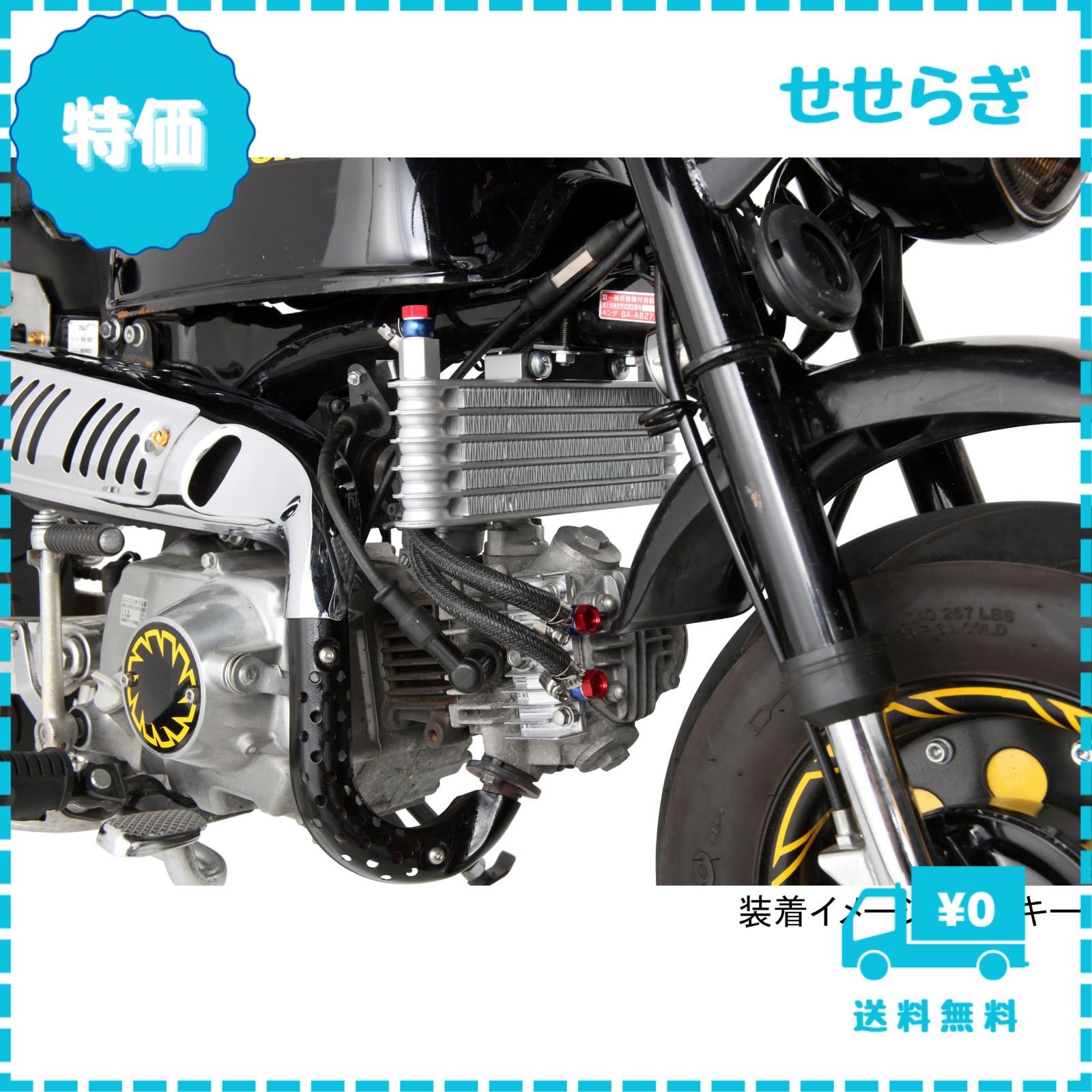 キタコ モンキー LIGHTボアアップKIT 88cc (214-1013420) KITACO