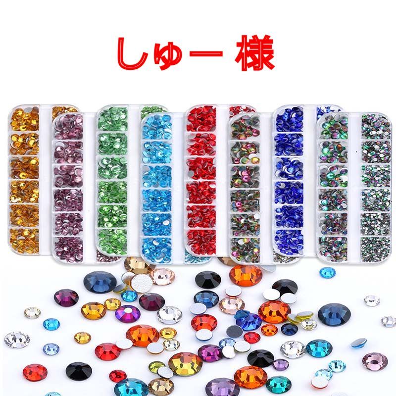 しゅー　様専用