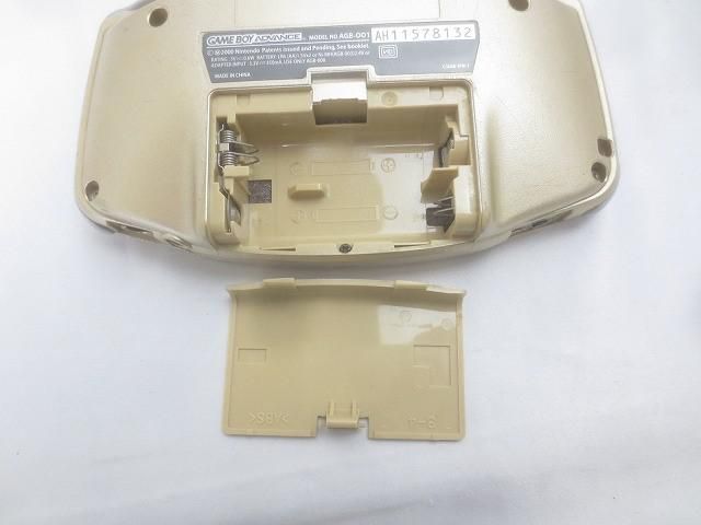 AGB-001