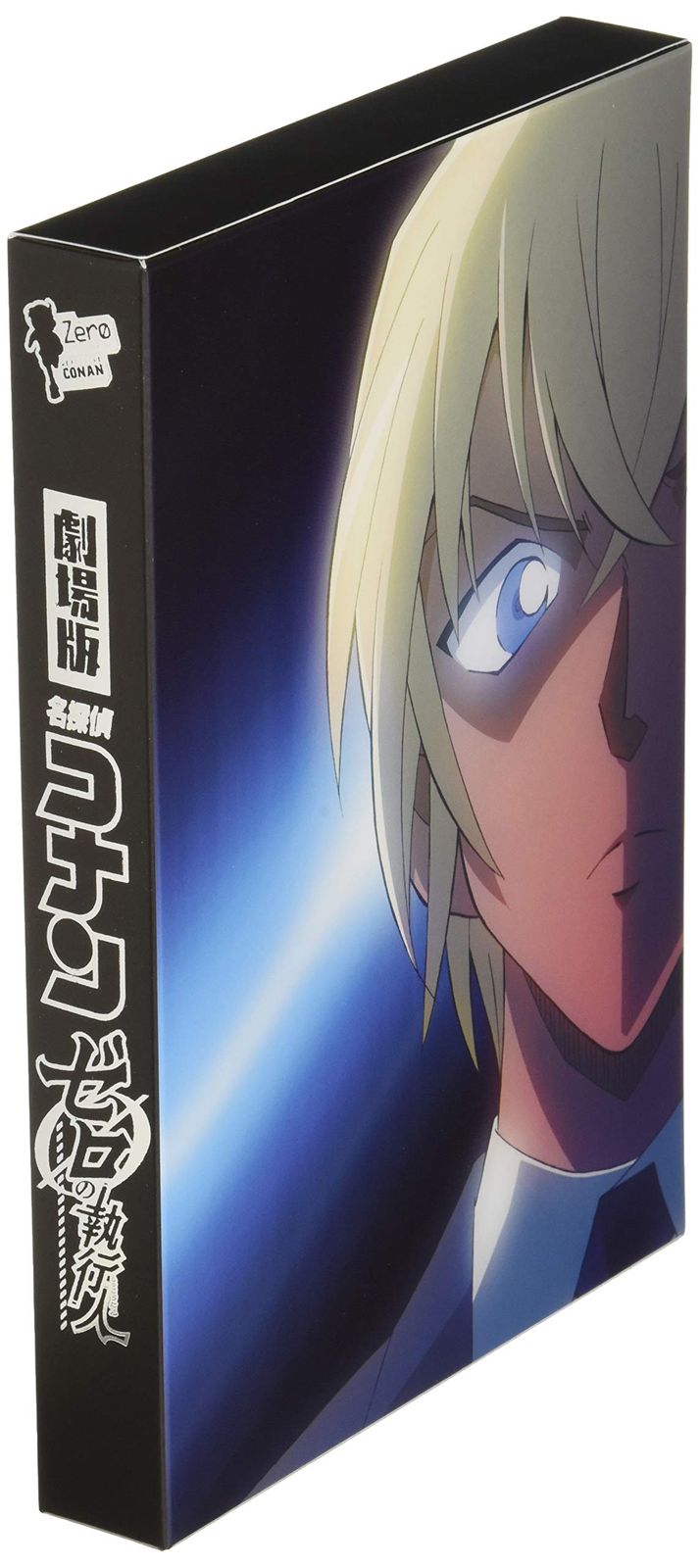 ゼロの執行人 豪華盤