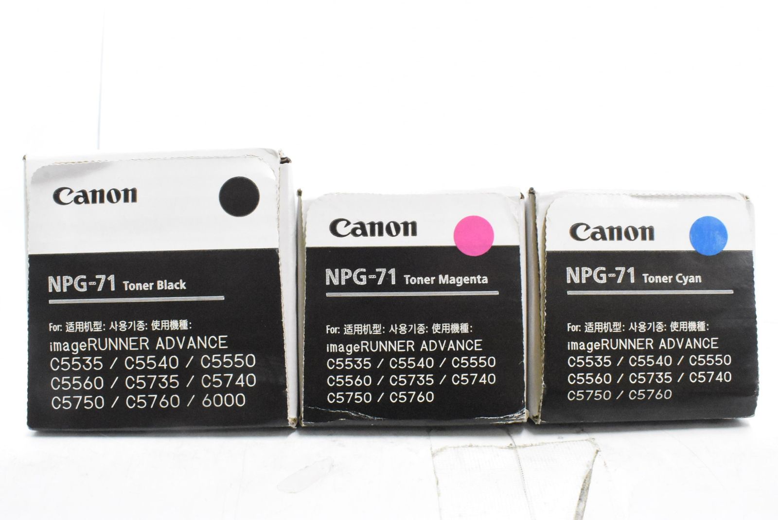 キャノン 純正 トナー NPG-71 3色 シアン マゼンタ ブラック CANON IT3AAKR9ALS0-D-N085-byebye