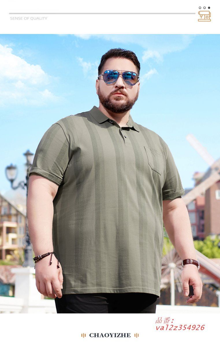 2026年 男性用 ストライプ ラグビーポロ 半袖 ストライプ カジュアル