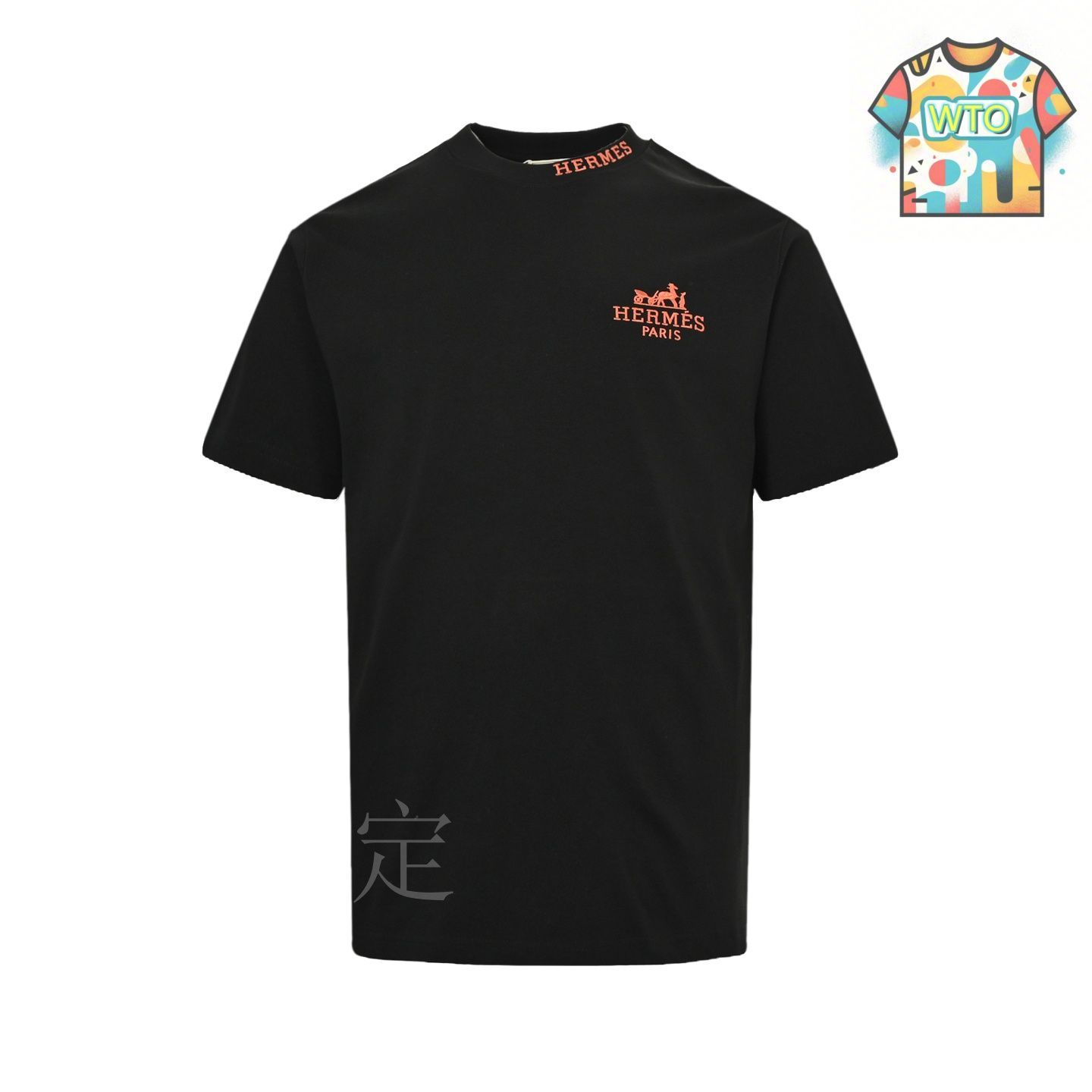 今日特価】Hermes 25ss ロゴ刺繍半袖-1 - メルカリ
