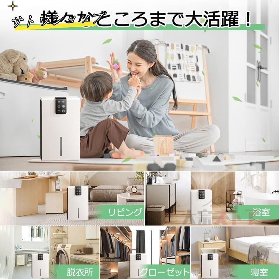 コンパクト電気代