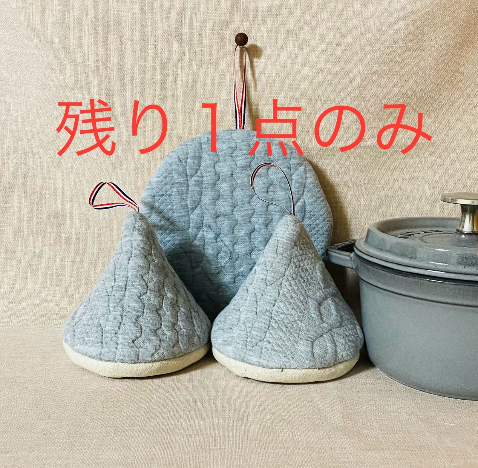 ニット模様の可愛い鍋つかみと鍋敷き - ポット・急須