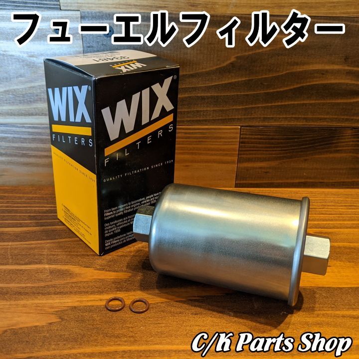 2年保証』 フューエルフィルター WIX 燃料フィルター C1500 K1500