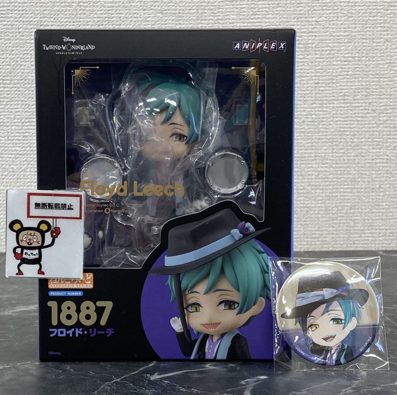 ツイステ　フロイド　ねんどろいど　新品未開封　特典付 Amazon.co.jp: 予約特典つき ツイステッドワンダーランド