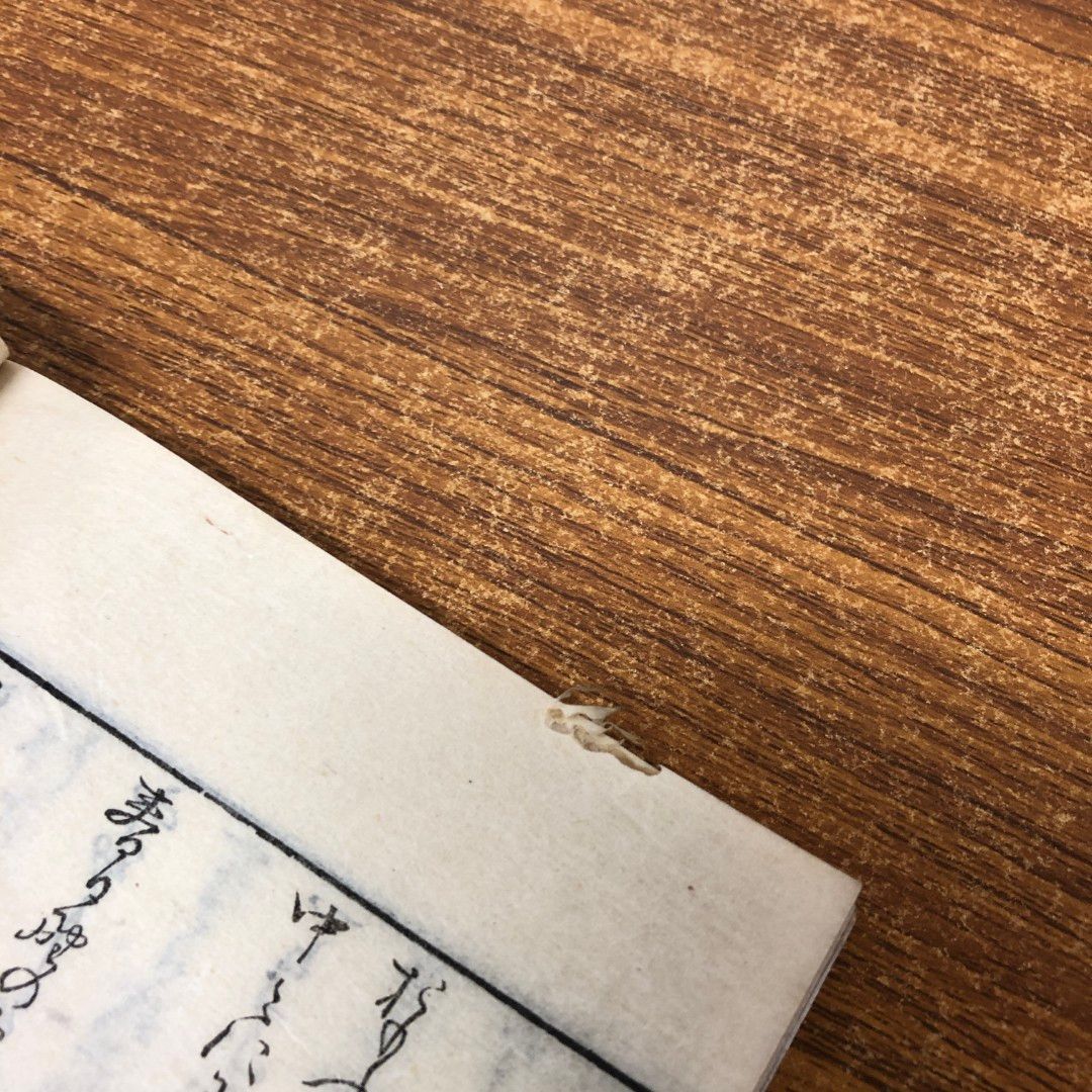 ●01)【同梱不可】かるかや集 上中下巻 全3冊揃セット/松波資之/和本/和綴り/A ○01)【同梱不可】かるかや集 上中下巻 全3冊揃セット/松波資之