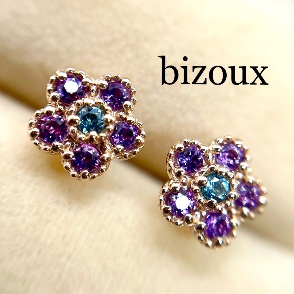 現行品◇ビズー◇K18*アメジスト×ブルートルマリン*ピアス