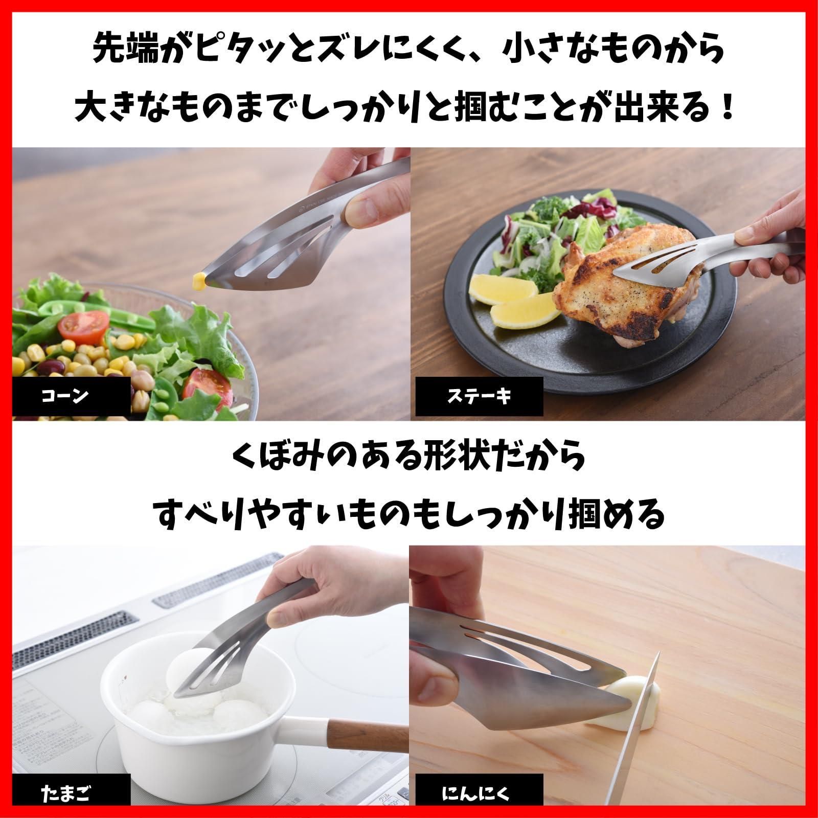 つまむ
